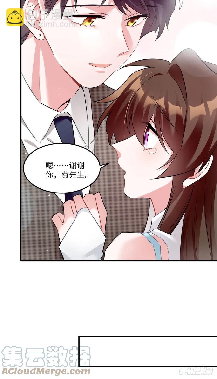 84 洋娃娃里的秘密