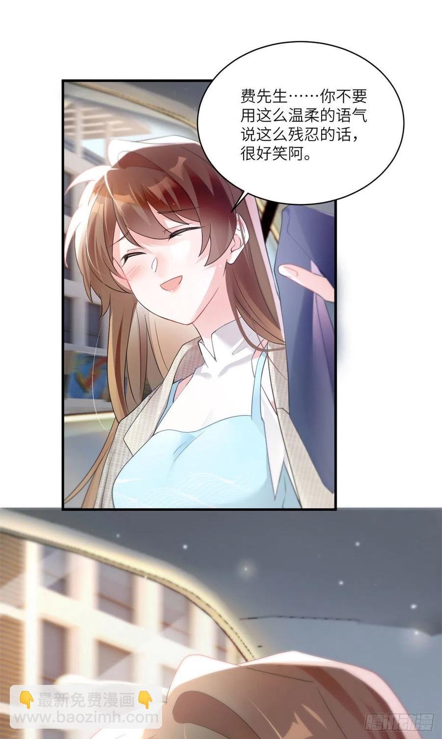84 洋娃娃里的秘密