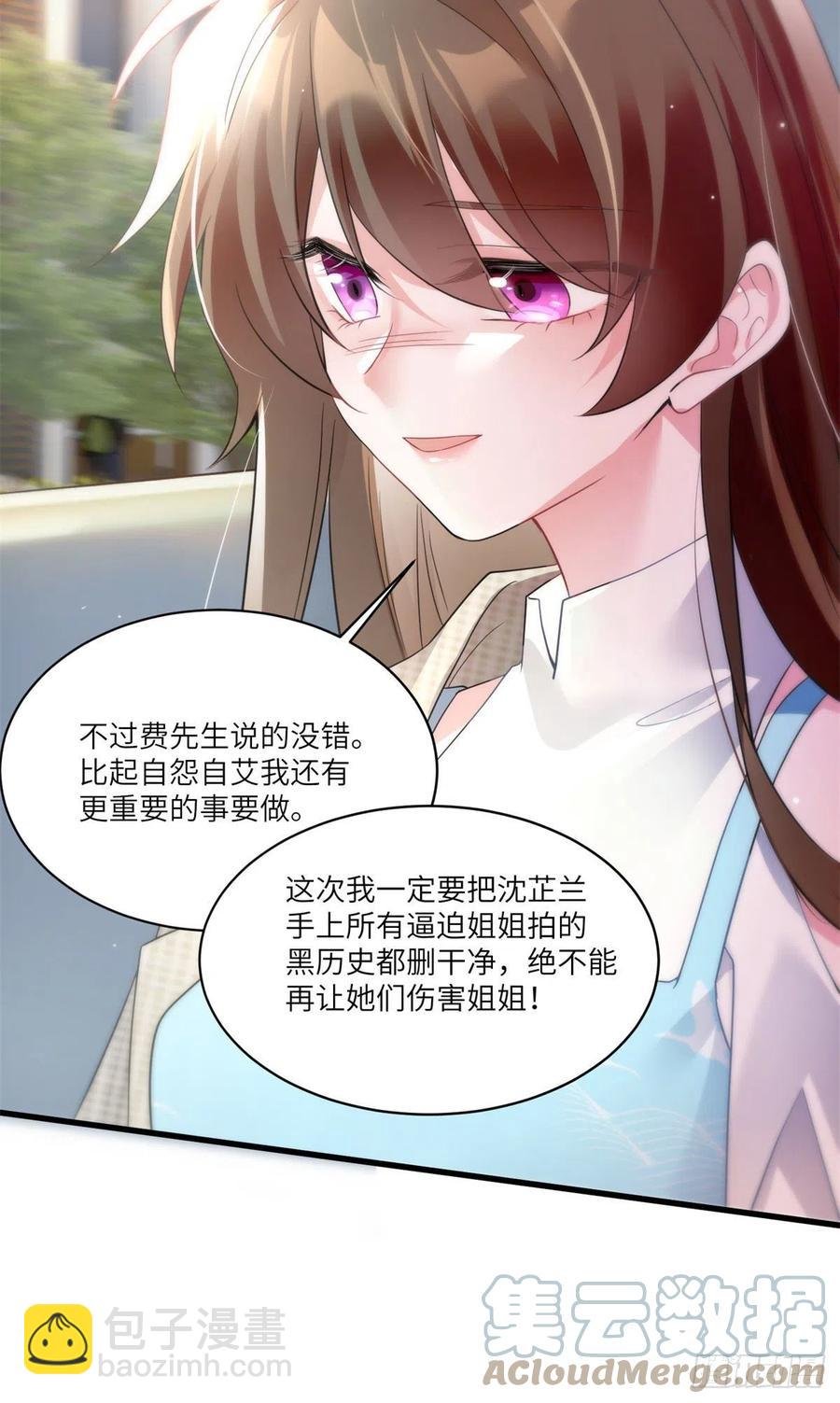 84 洋娃娃里的秘密