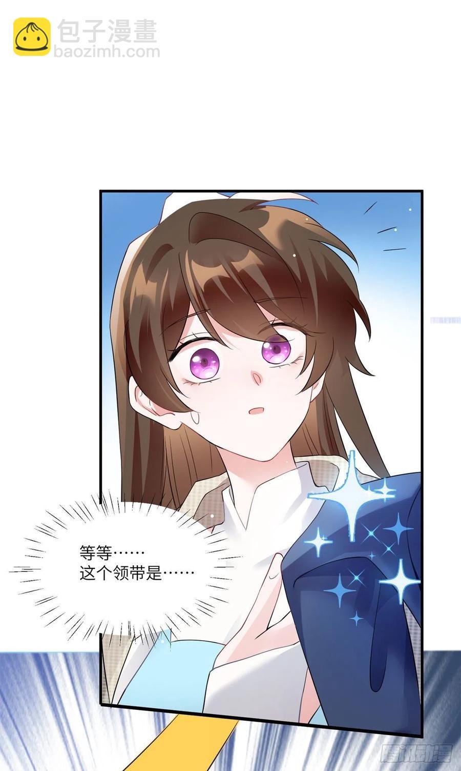 84 洋娃娃里的秘密