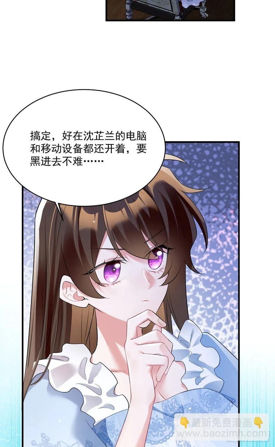 84 洋娃娃里的秘密