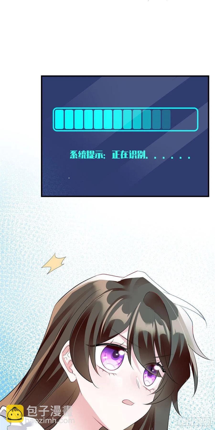 84 洋娃娃里的秘密
