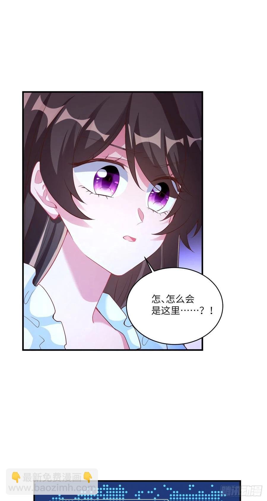 84 洋娃娃里的秘密