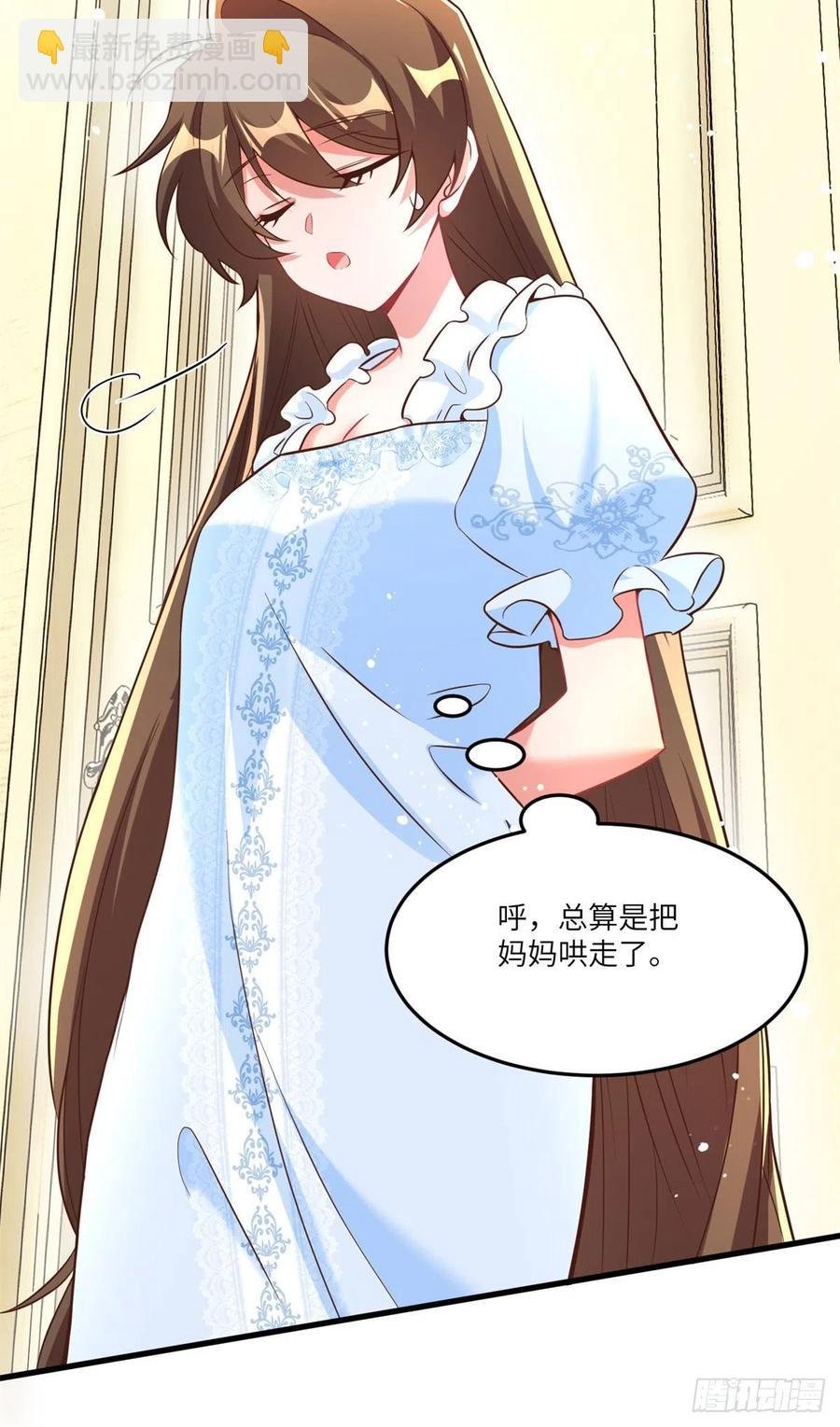84 洋娃娃里的秘密