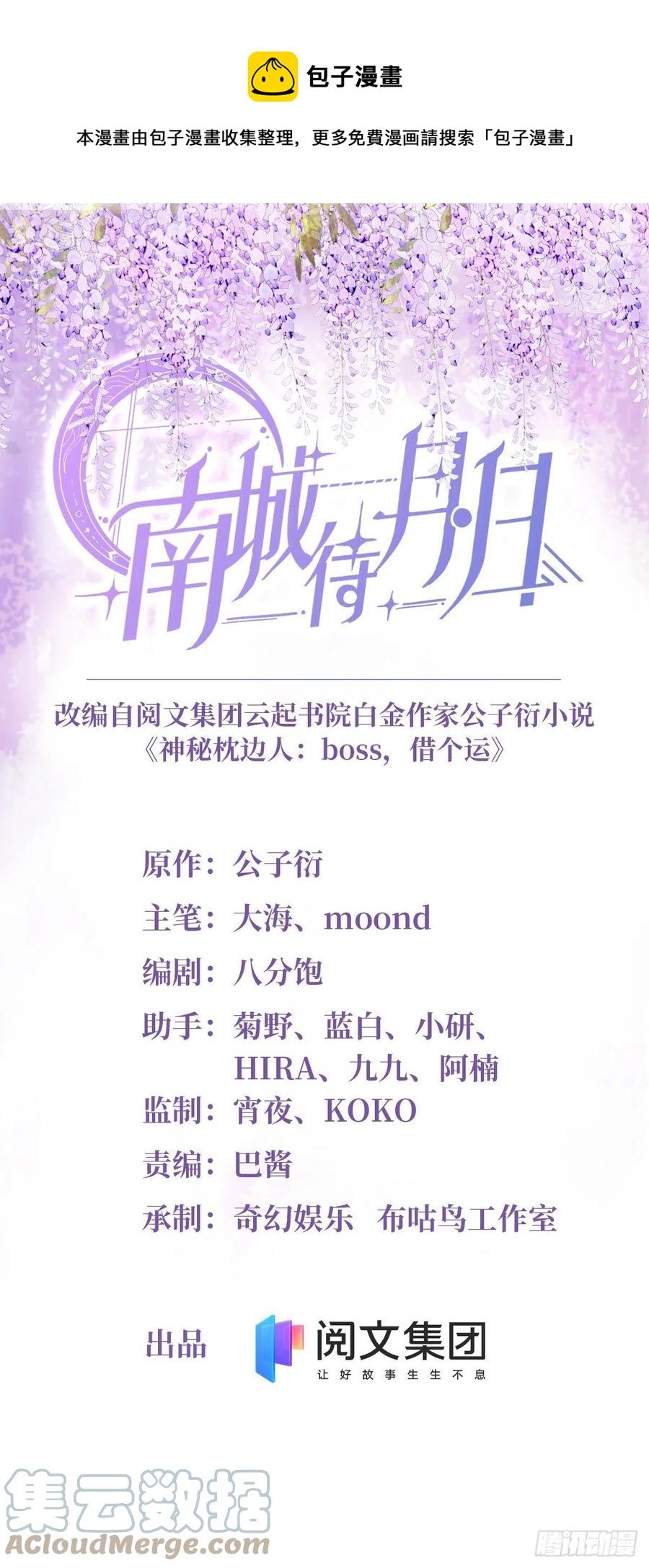 85 我们的孩子出生了？
