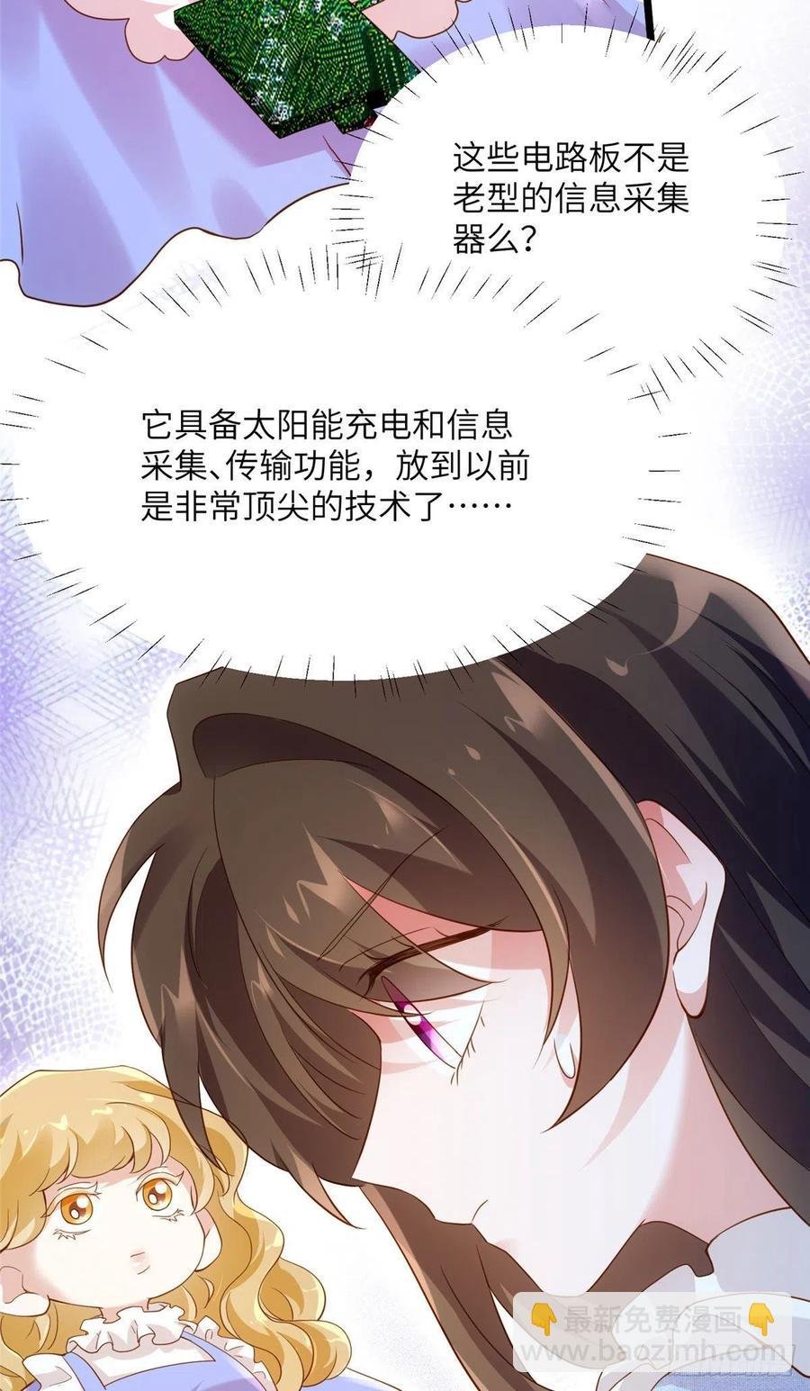 85 我们的孩子出生了？