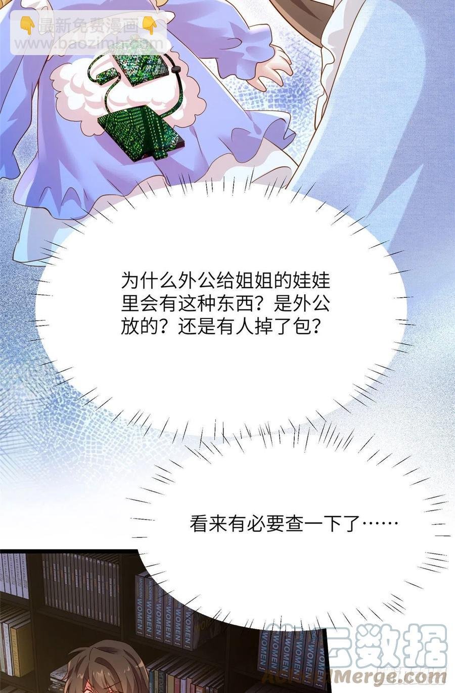 85 我们的孩子出生了？