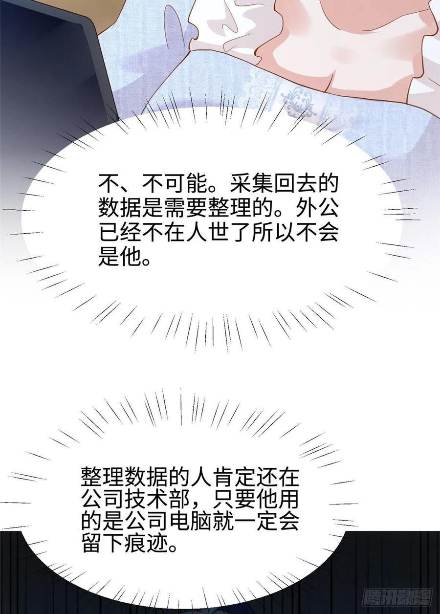 85 我们的孩子出生了？