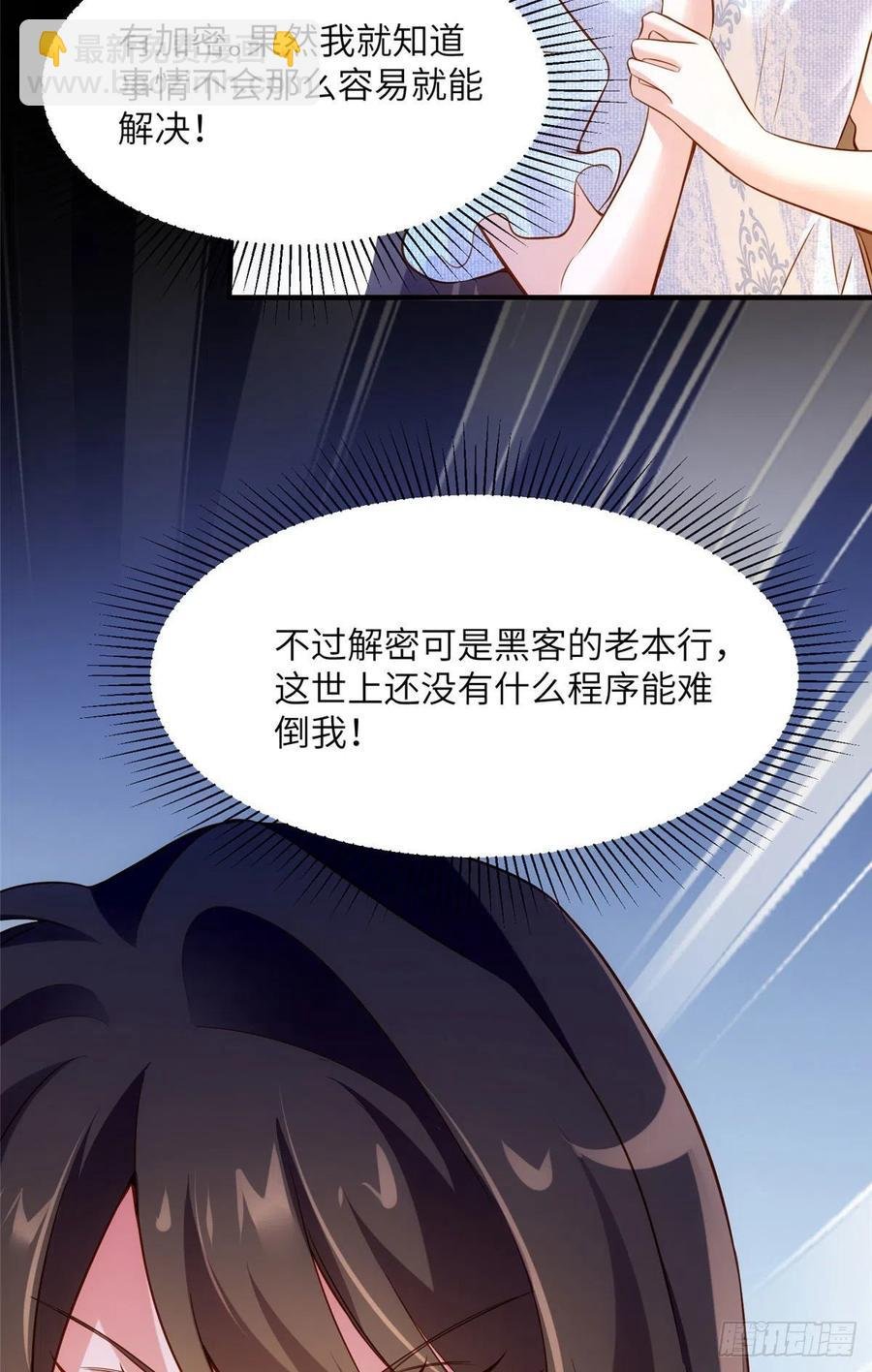85 我们的孩子出生了？