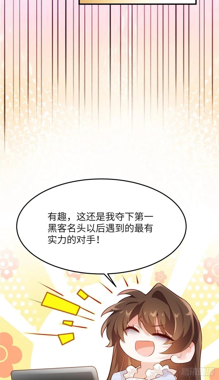 85 我们的孩子出生了？