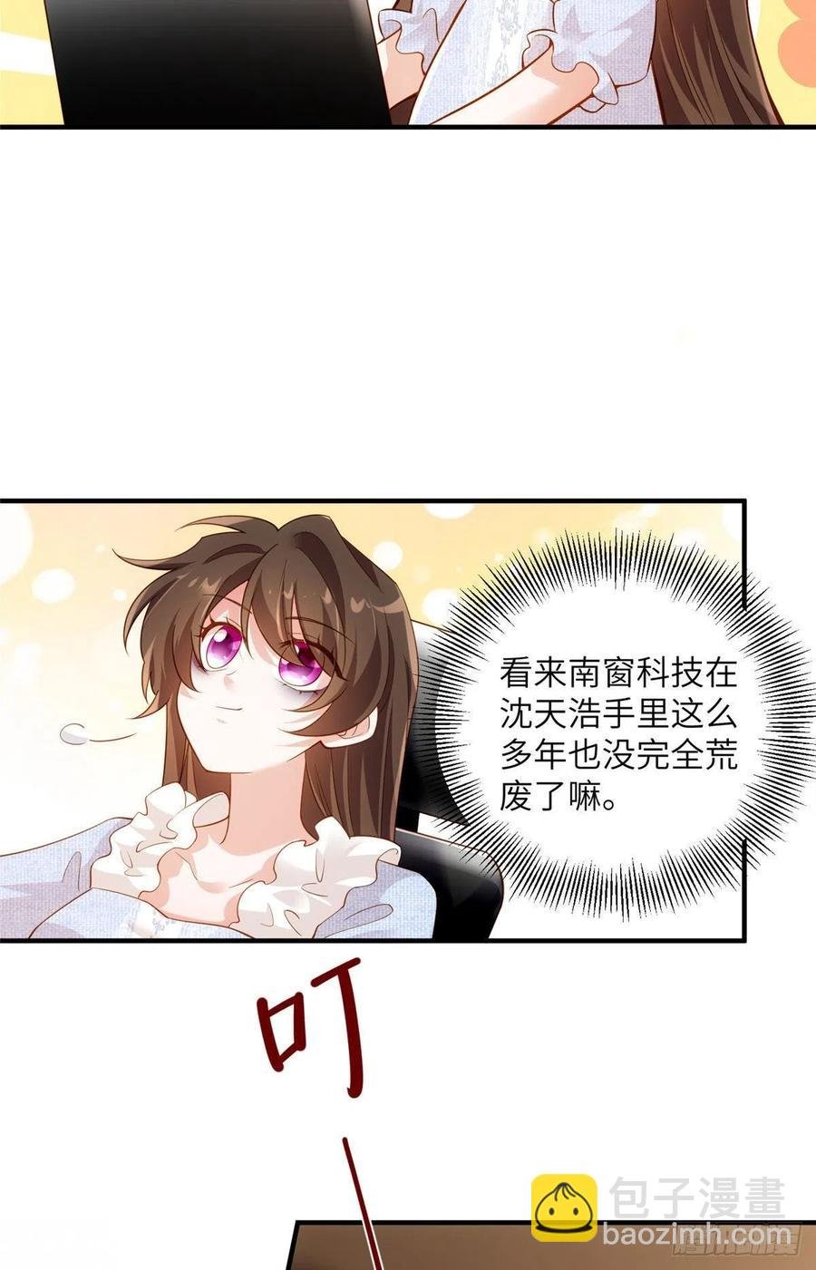 85 我们的孩子出生了？