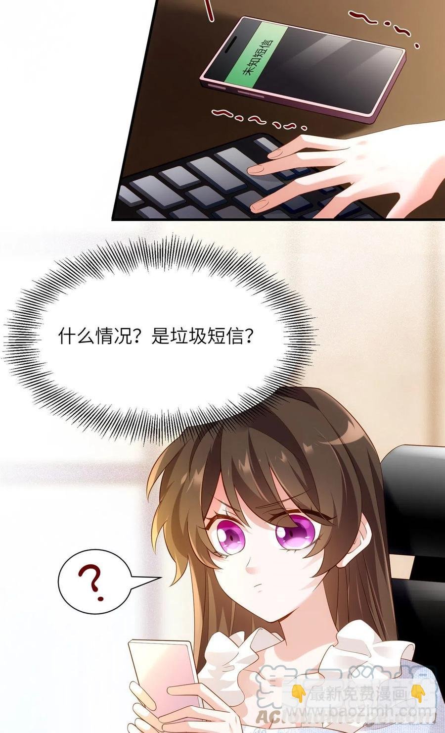 85 我们的孩子出生了？