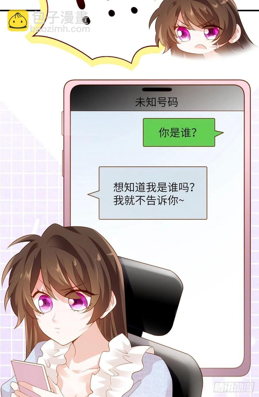 85 我们的孩子出生了？