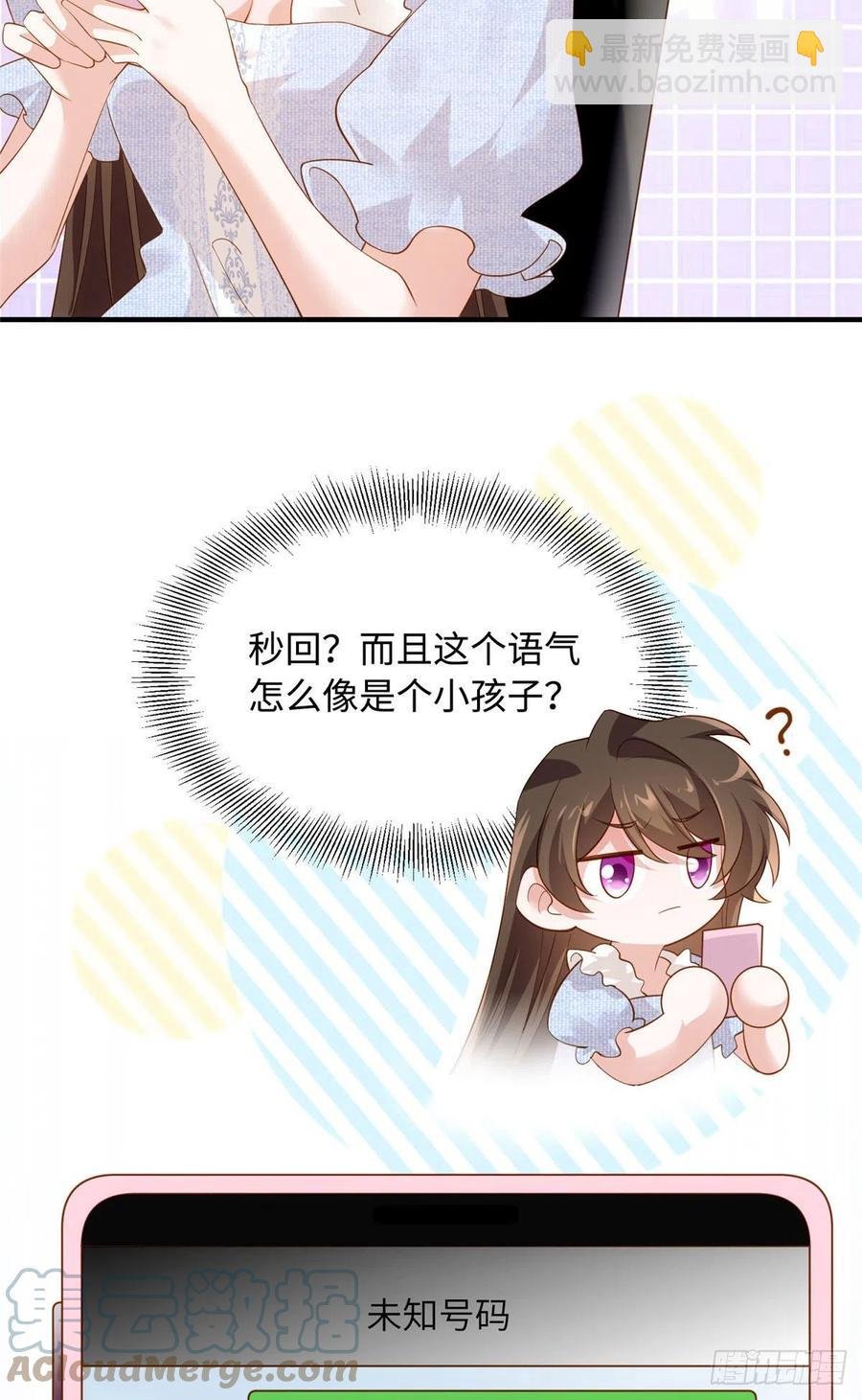 85 我们的孩子出生了？