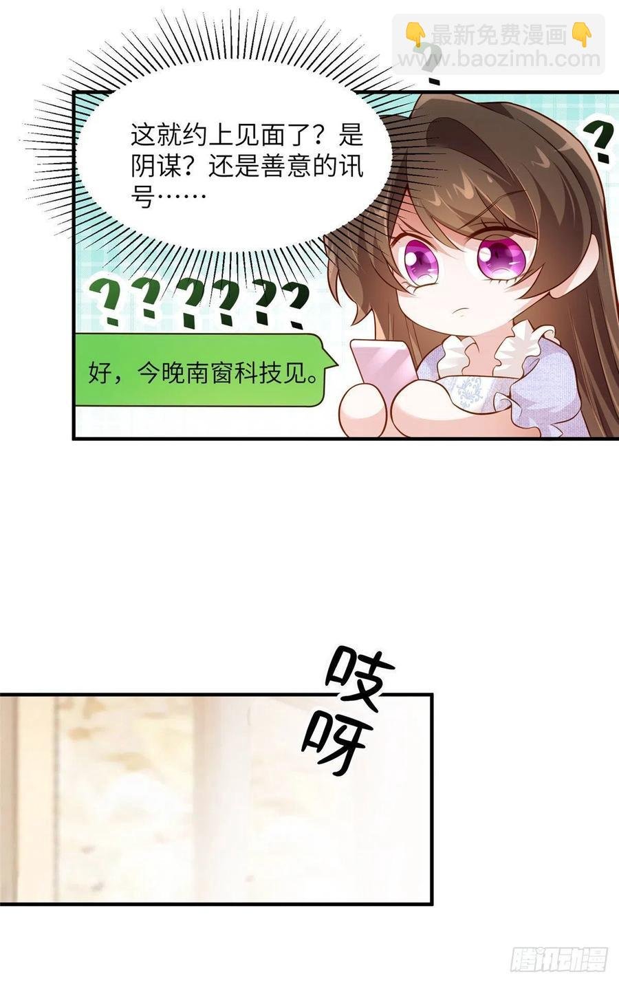 85 我们的孩子出生了？