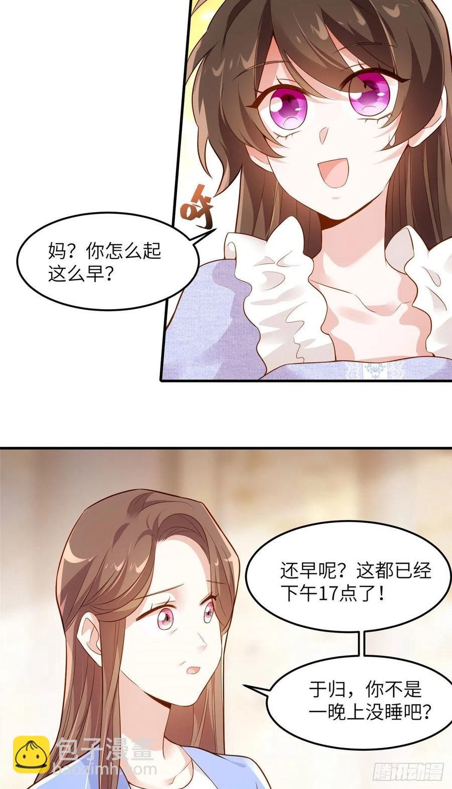 85 我们的孩子出生了？
