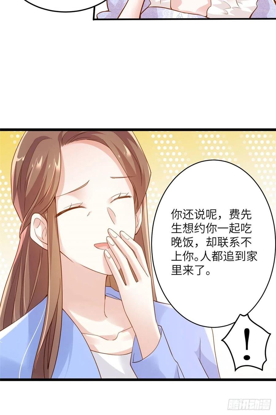 85 我们的孩子出生了？