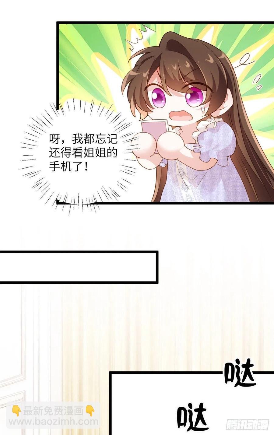 85 我们的孩子出生了？