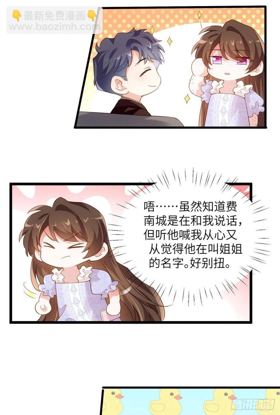 85 我们的孩子出生了？