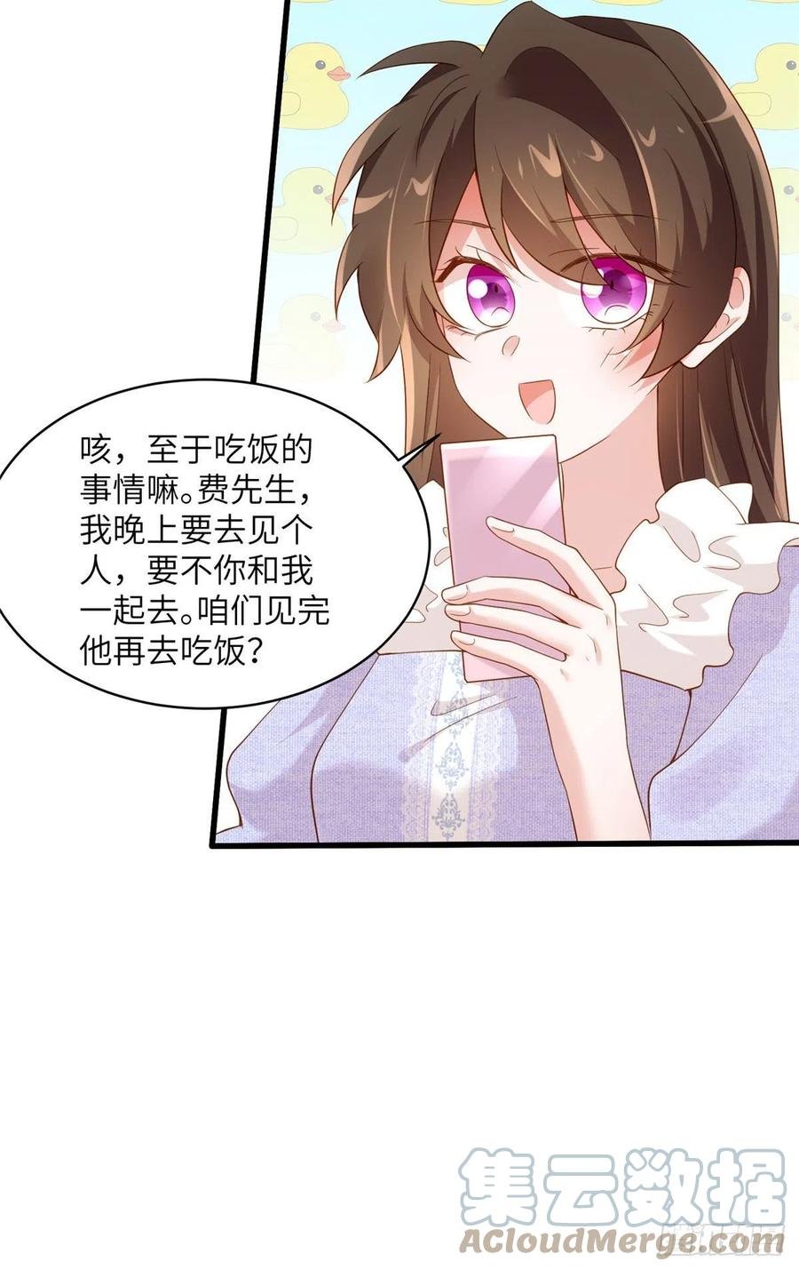 85 我们的孩子出生了？