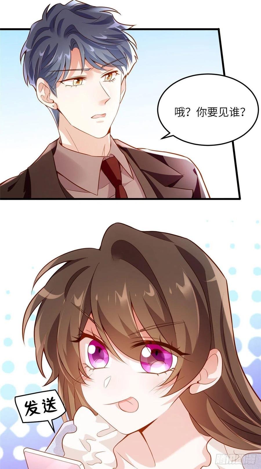 85 我们的孩子出生了？
