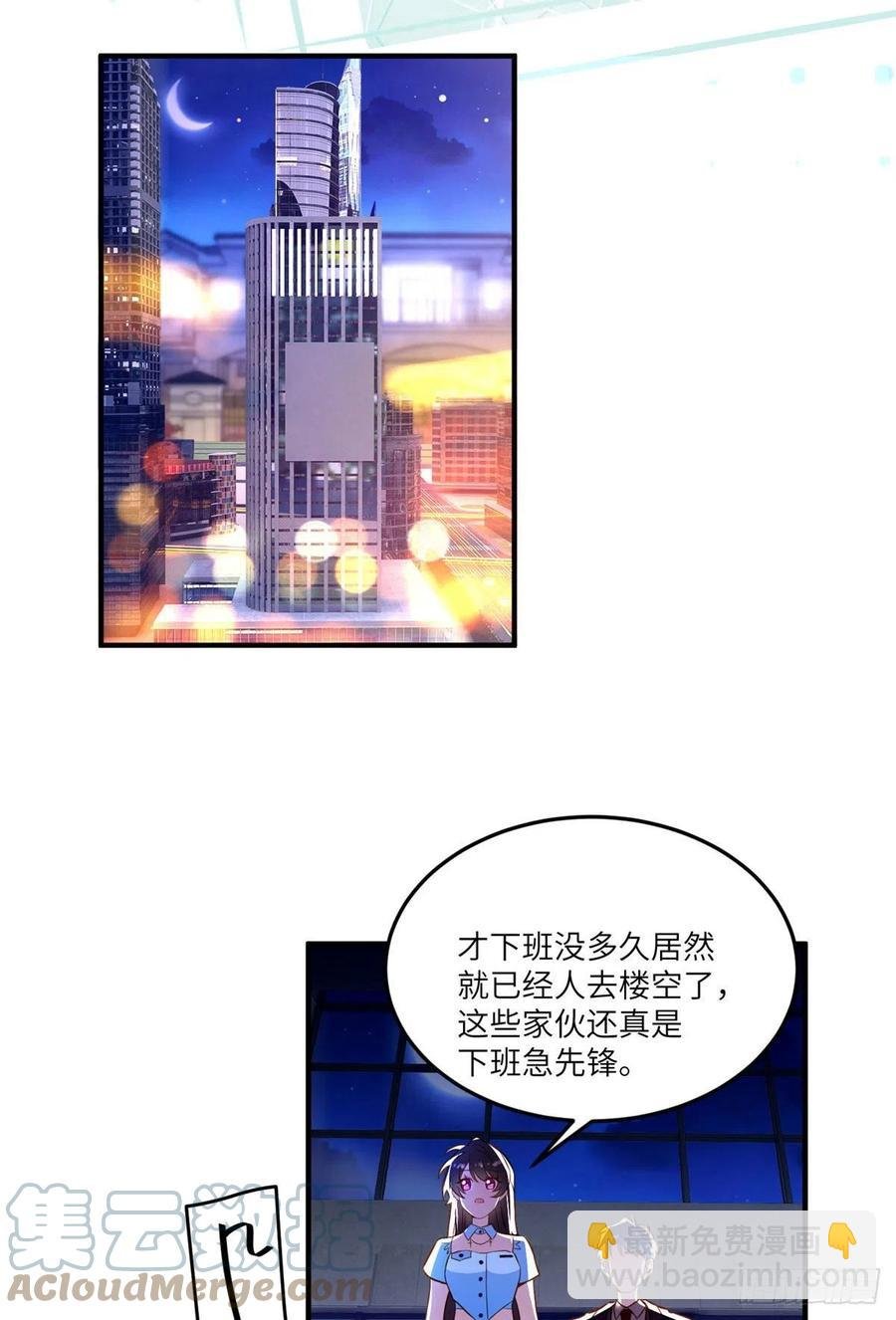 85 我们的孩子出生了？