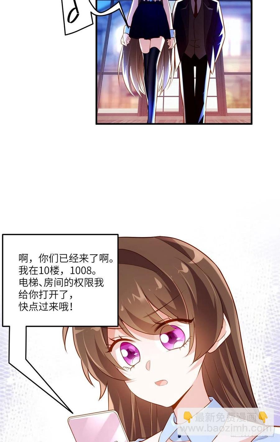 85 我们的孩子出生了？