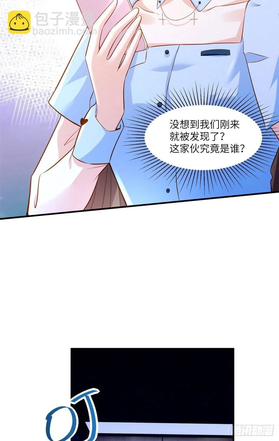 85 我们的孩子出生了？
