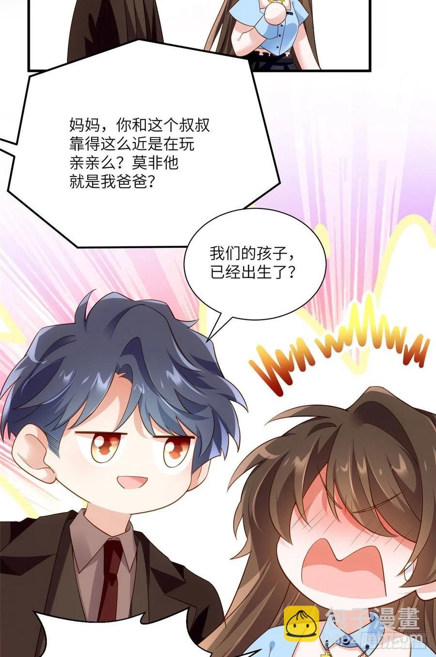 85 我们的孩子出生了？