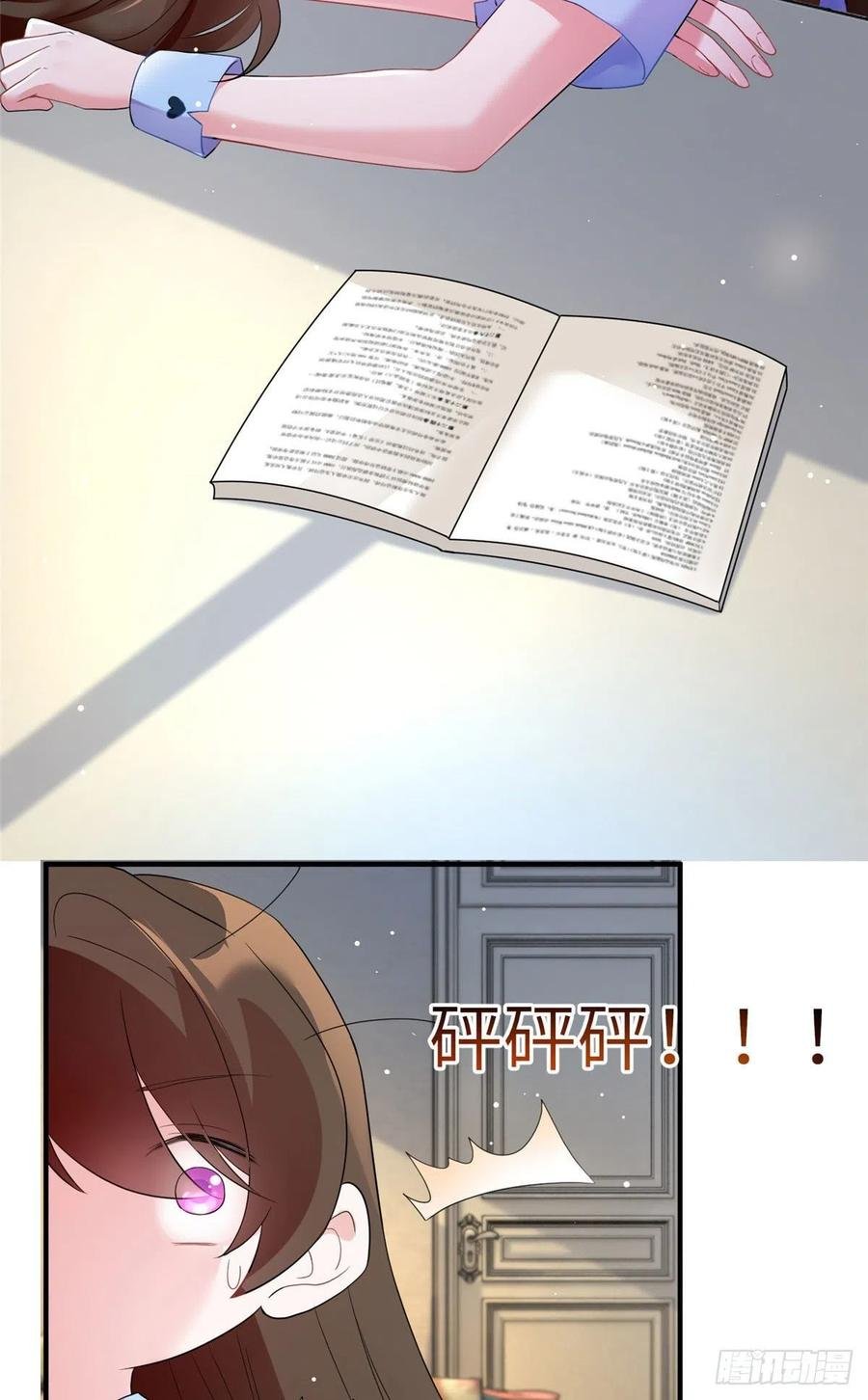 87 沈南窗回归？