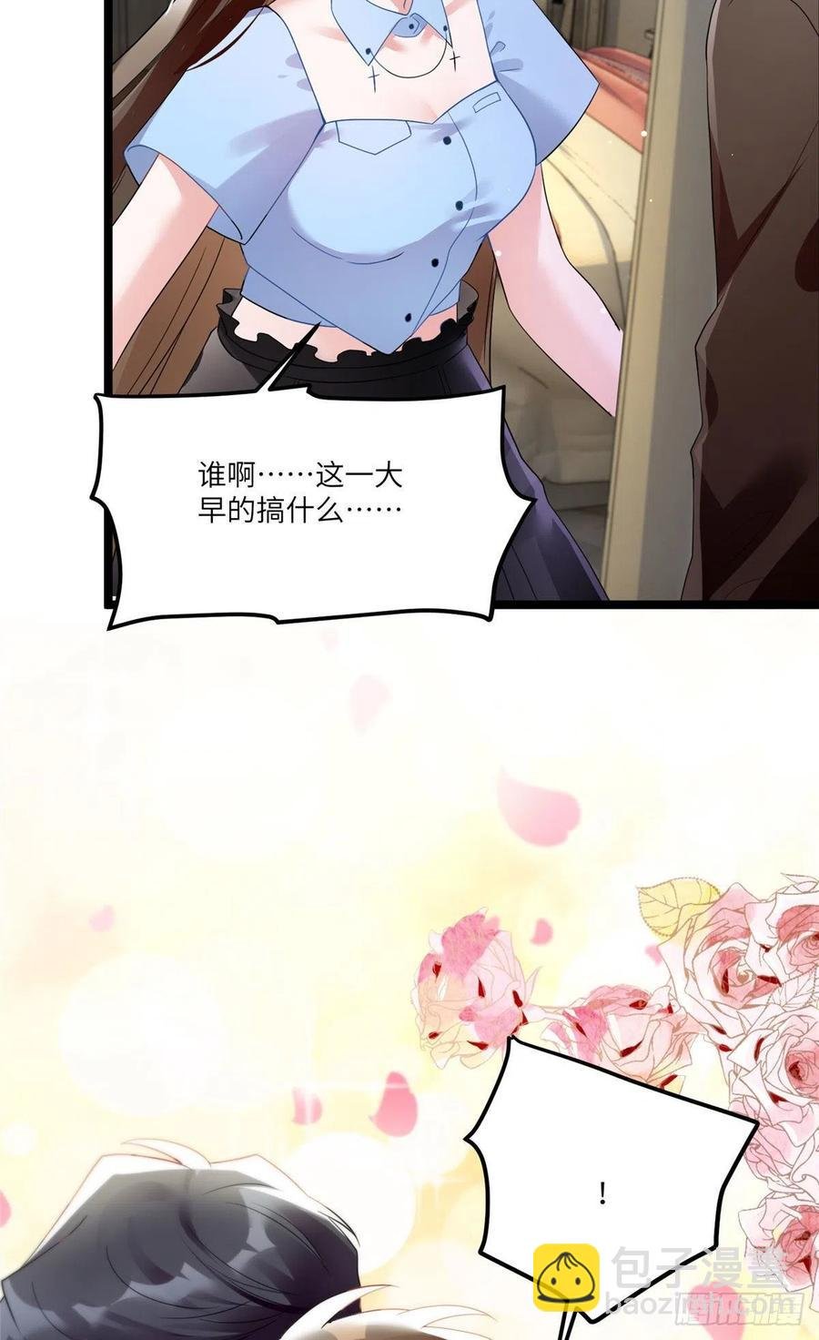 87 沈南窗回归？