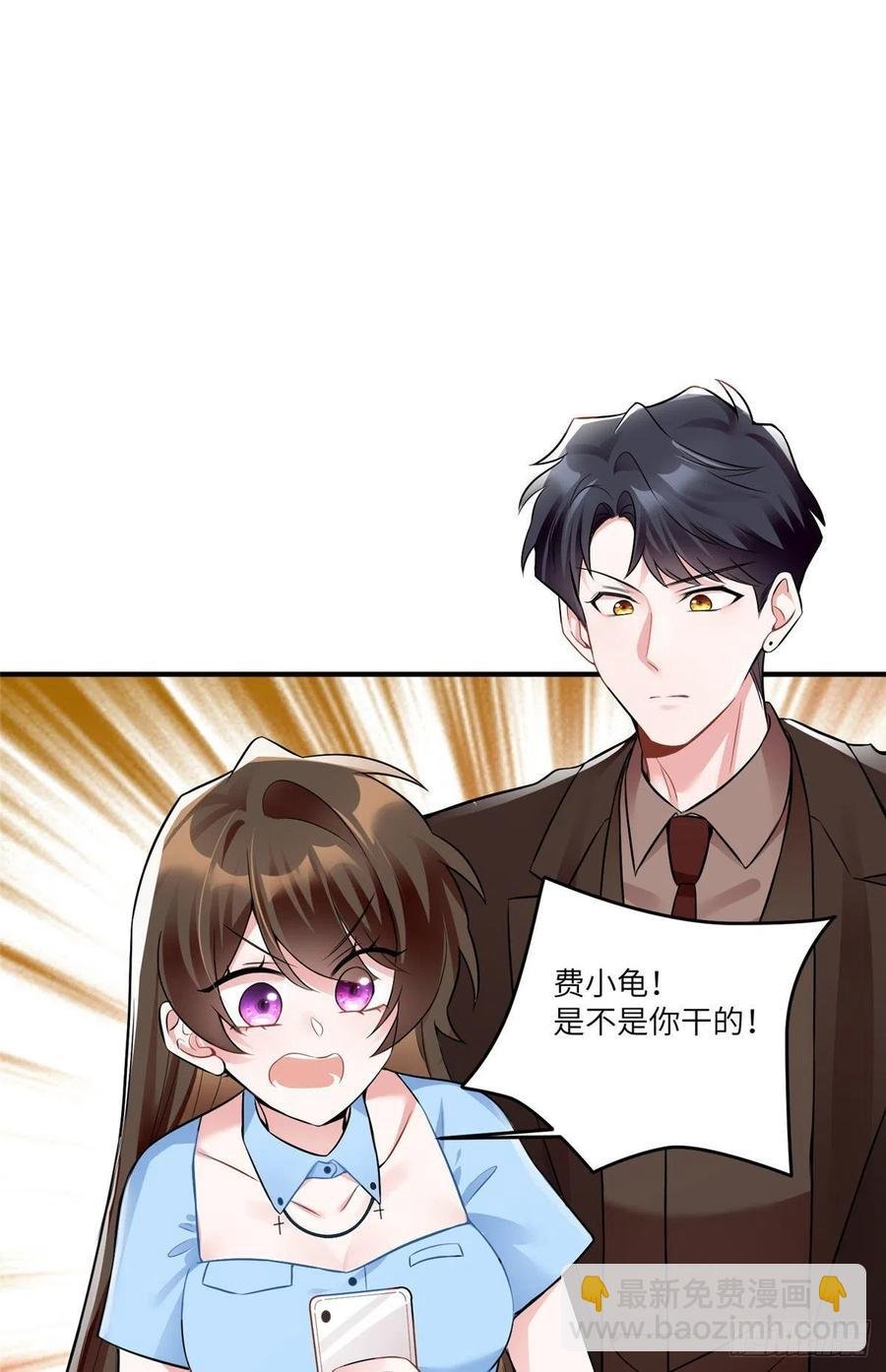 87 沈南窗回归？