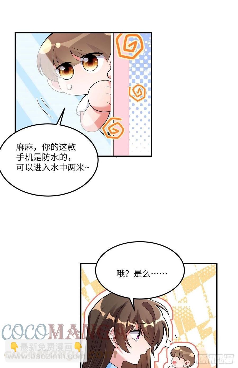 87 沈南窗回归？