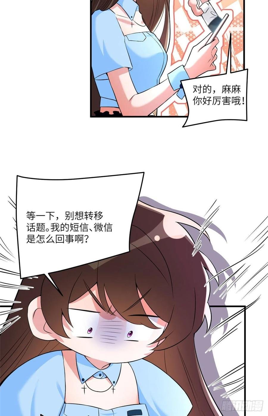 87 沈南窗回归？