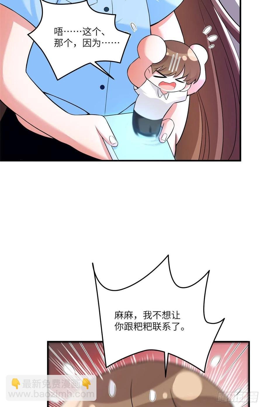 87 沈南窗回归？