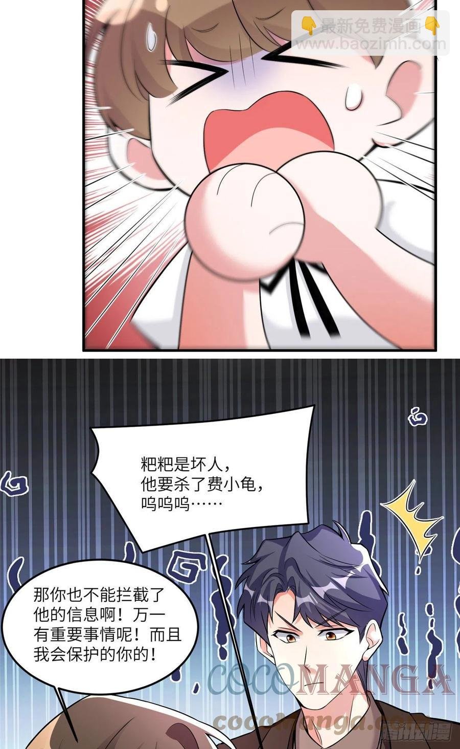 87 沈南窗回归？
