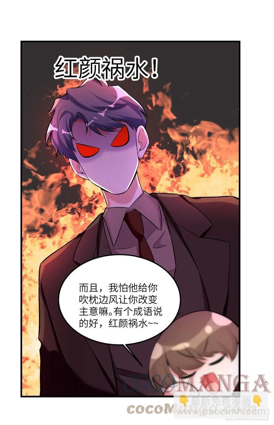 87 沈南窗回归？