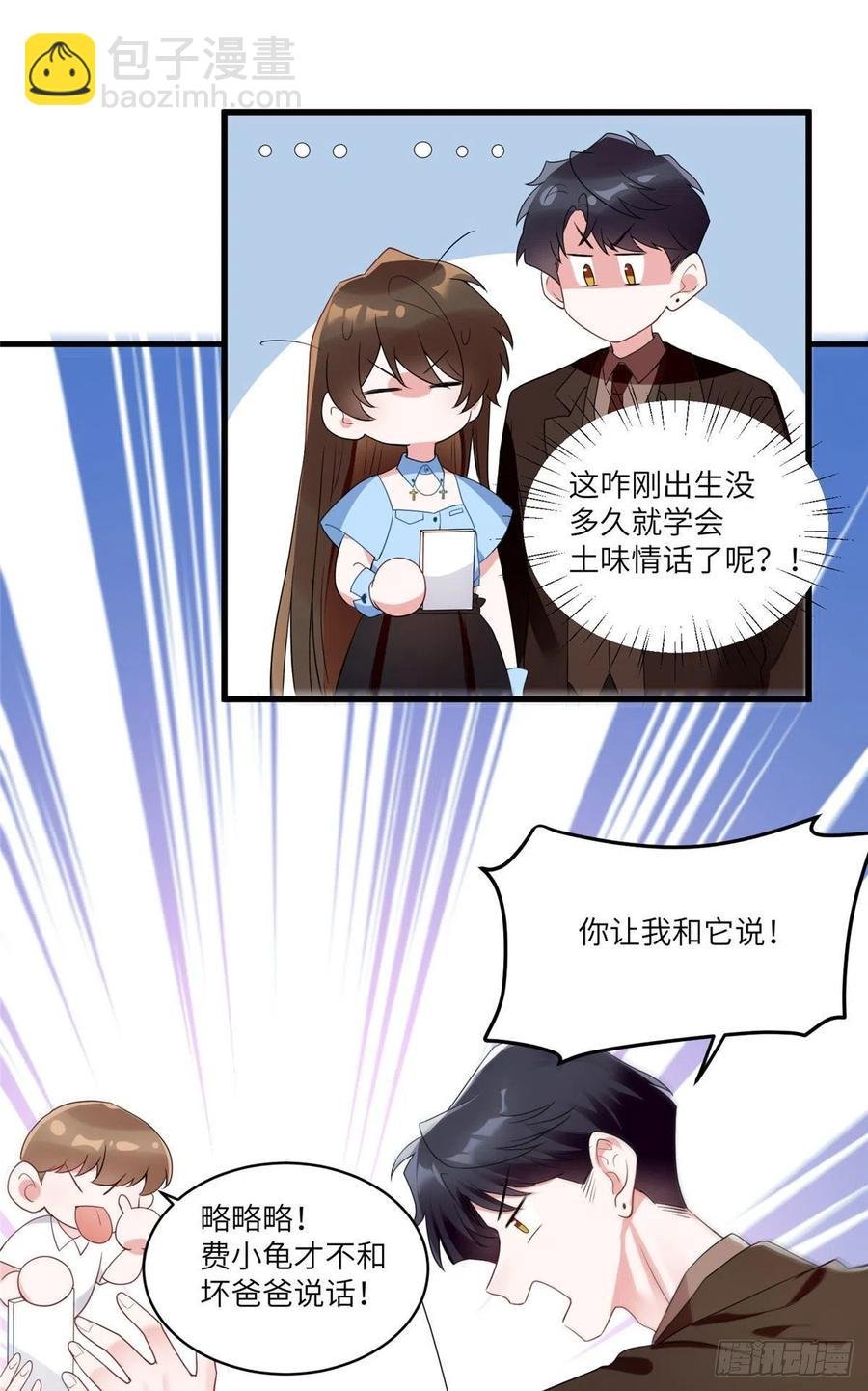 87 沈南窗回归？