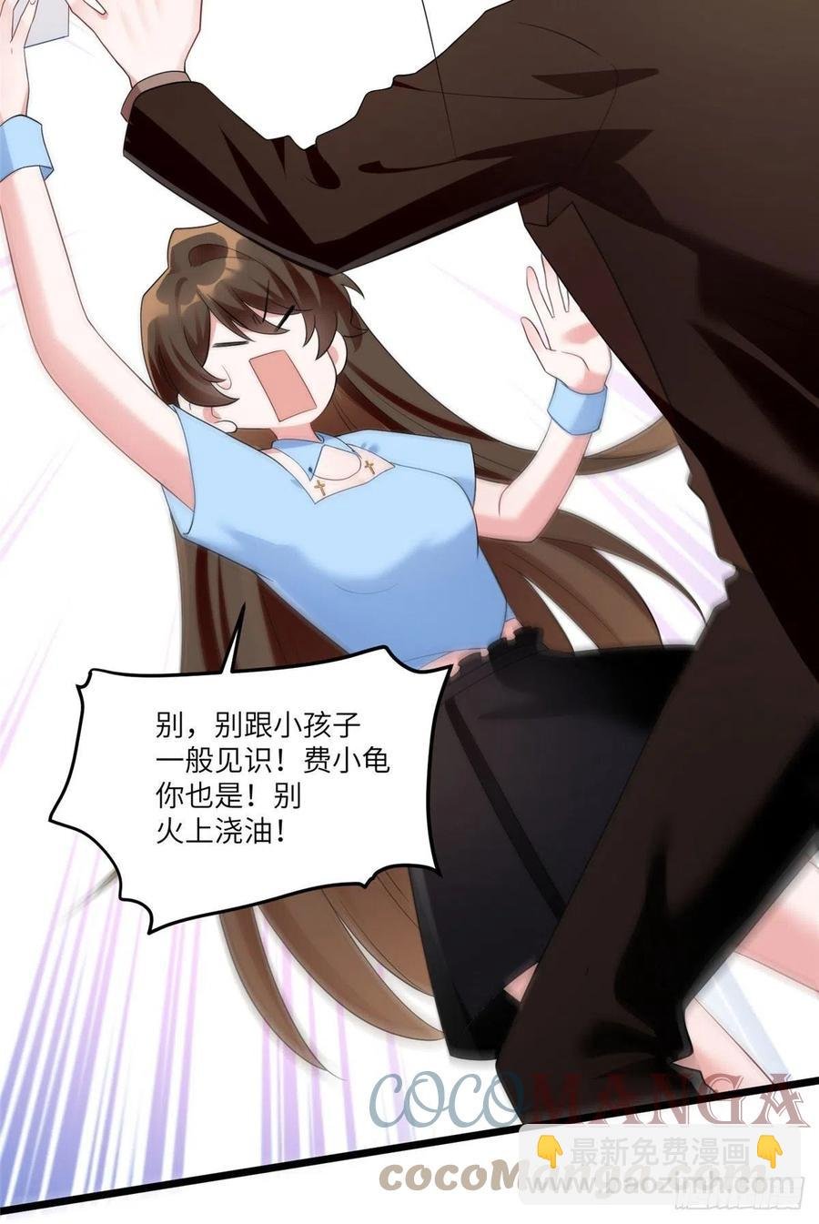87 沈南窗回归？