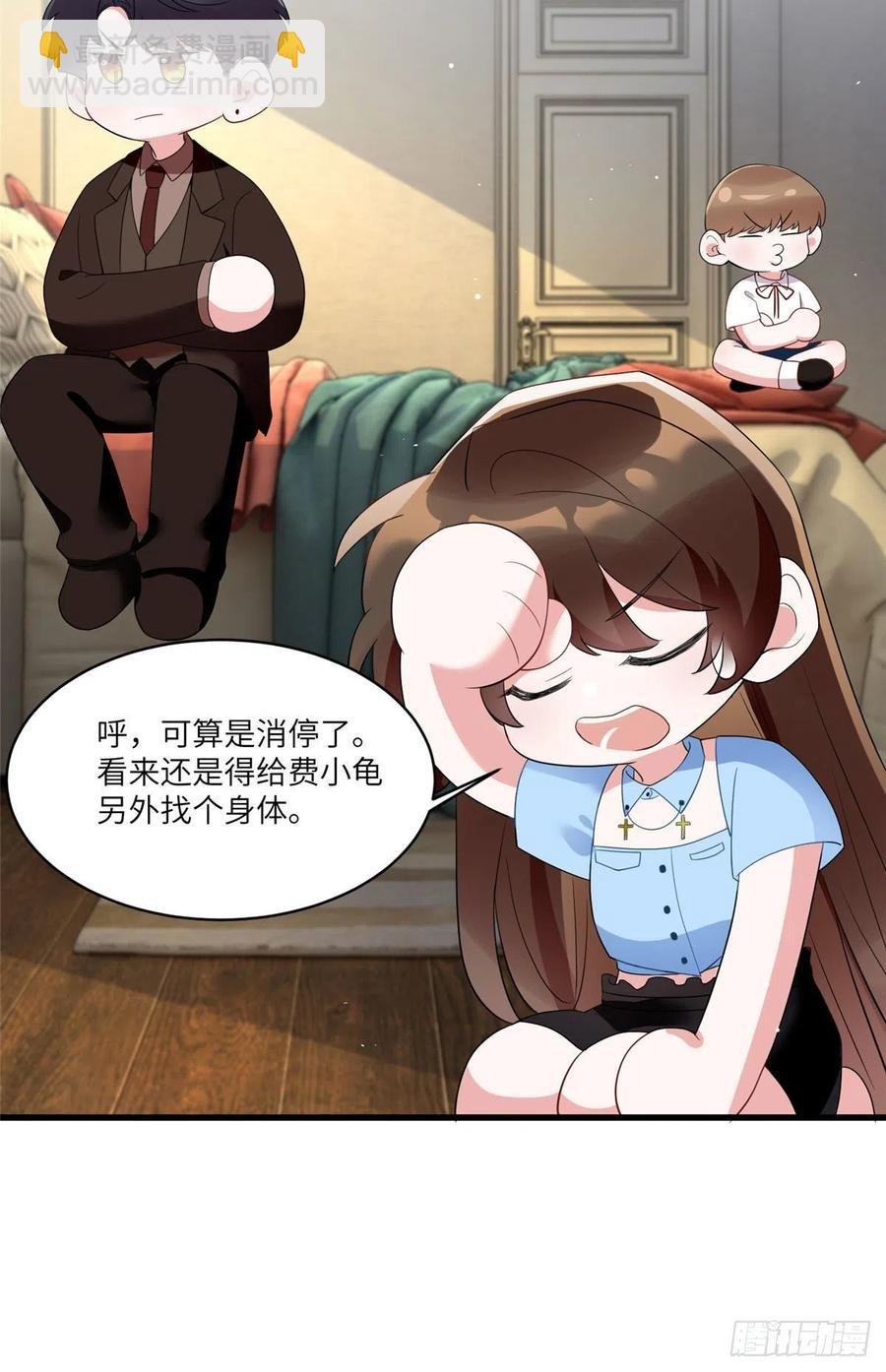 87 沈南窗回归？