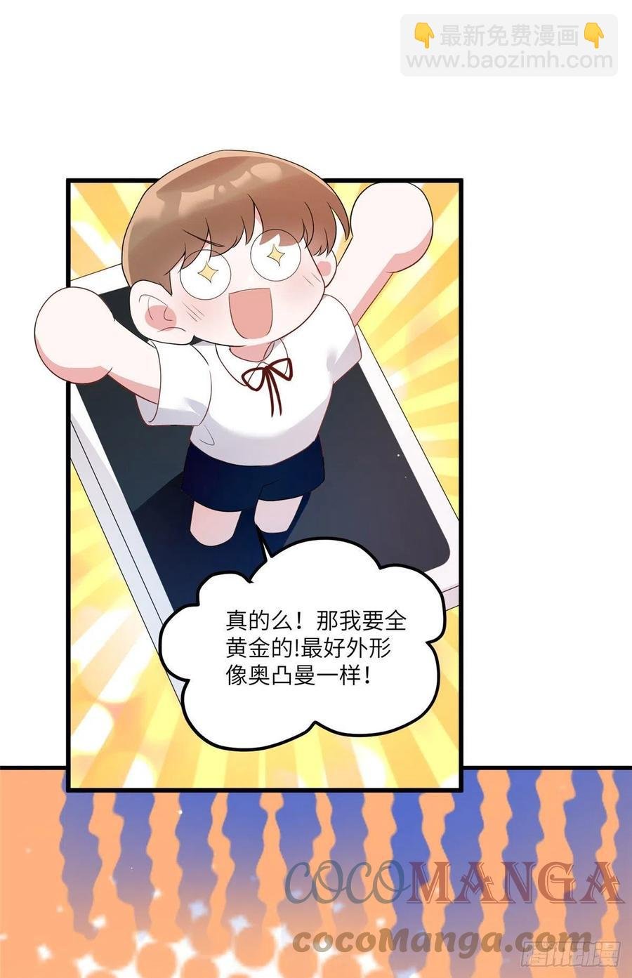 87 沈南窗回归？