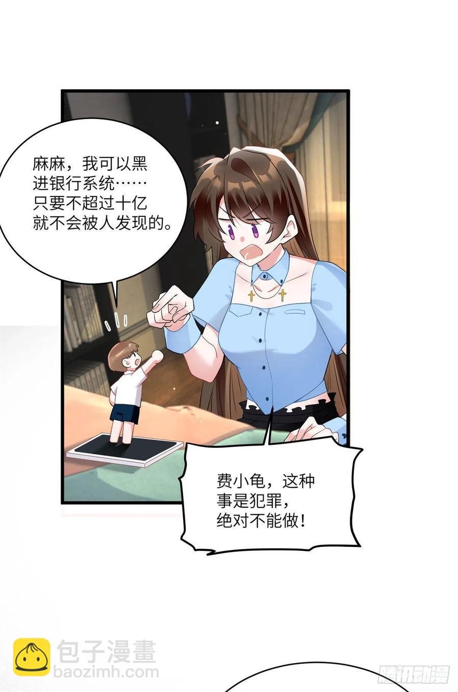 87 沈南窗回归？