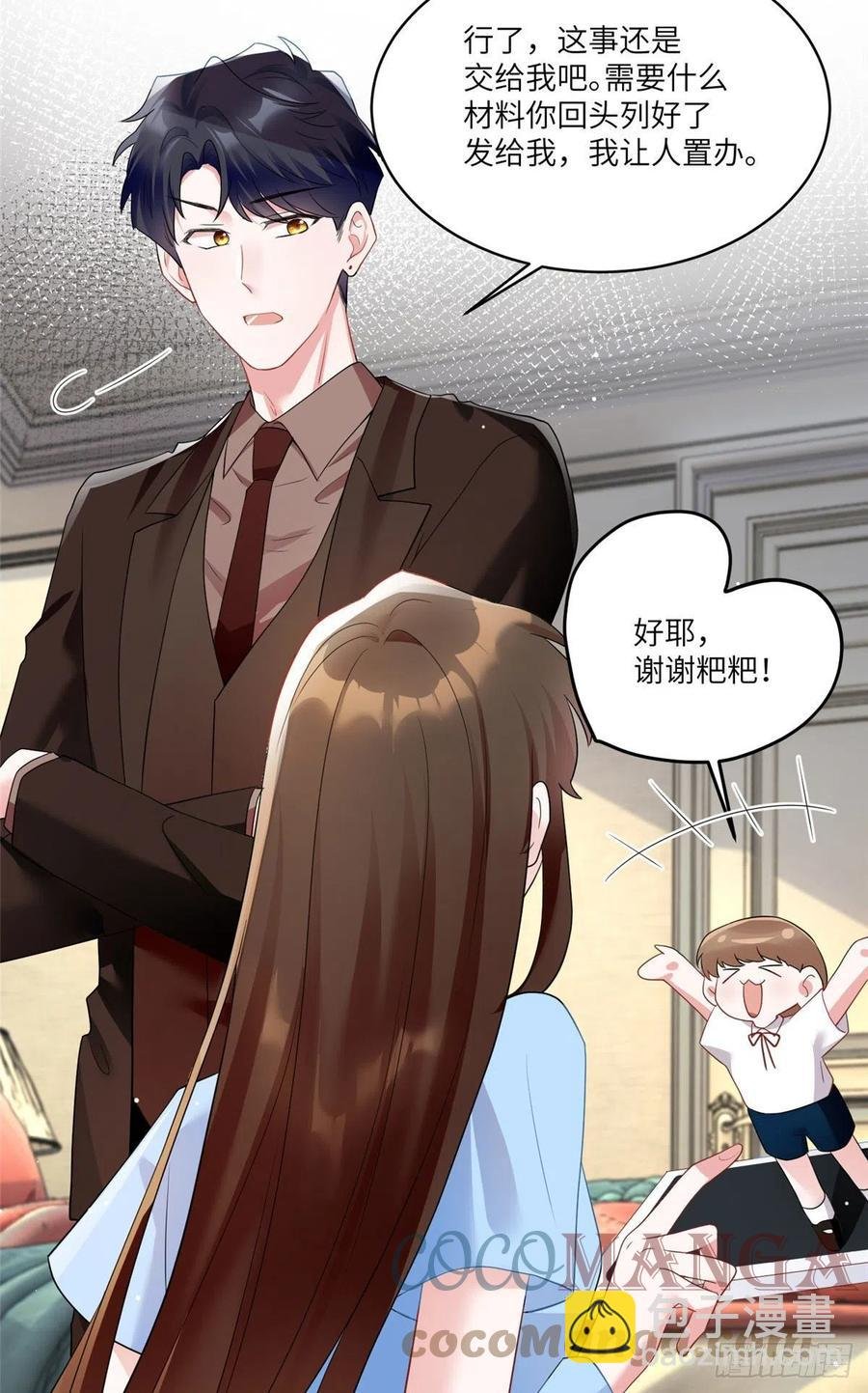 87 沈南窗回归？