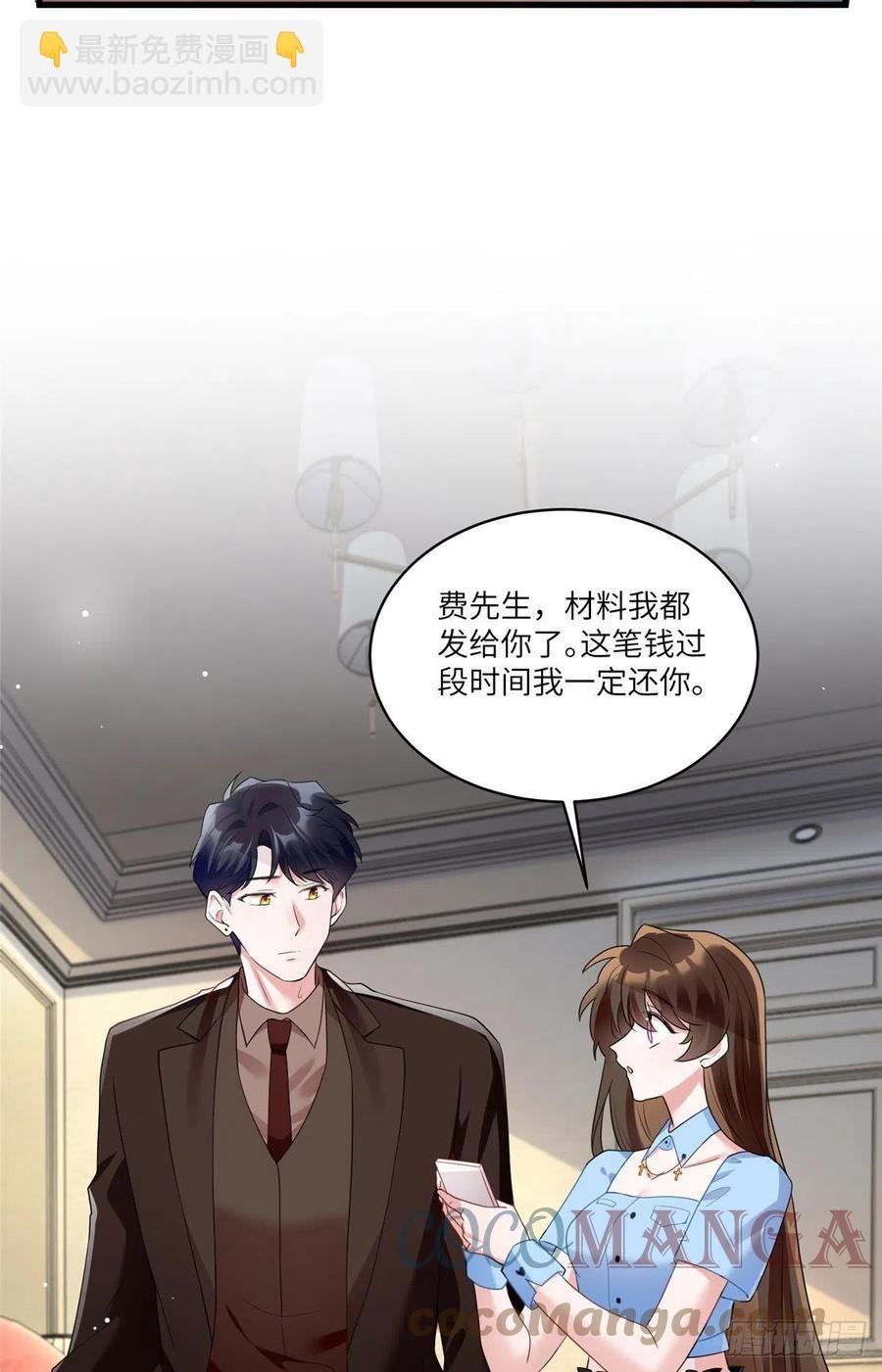 87 沈南窗回归？