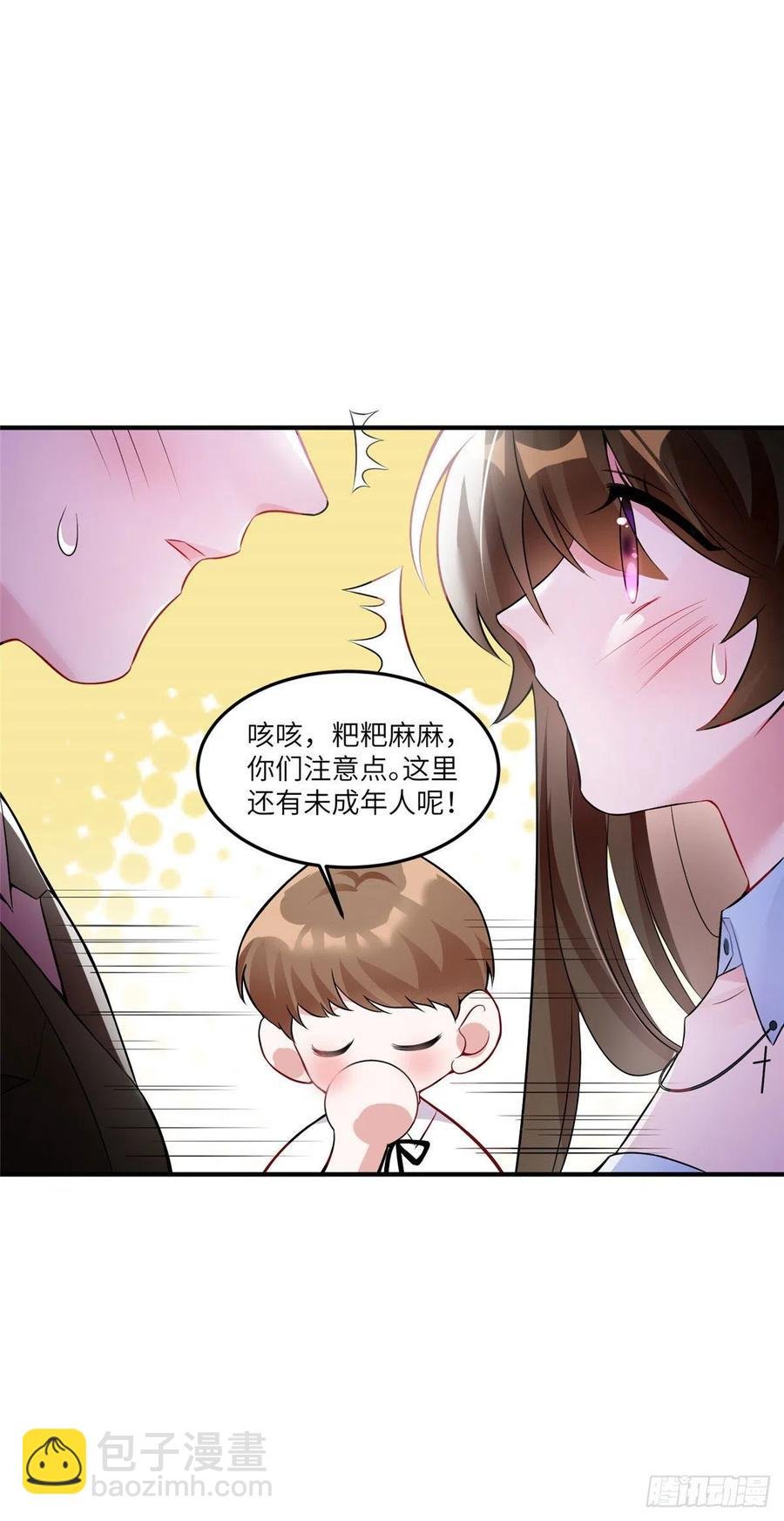 87 沈南窗回归？