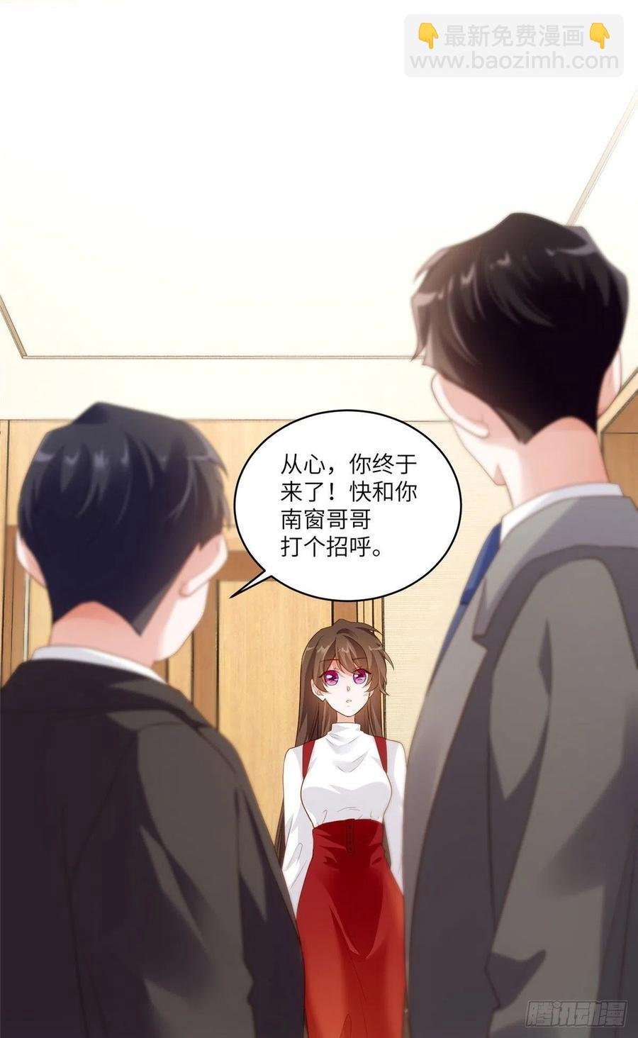 88 沈南窗的秘密