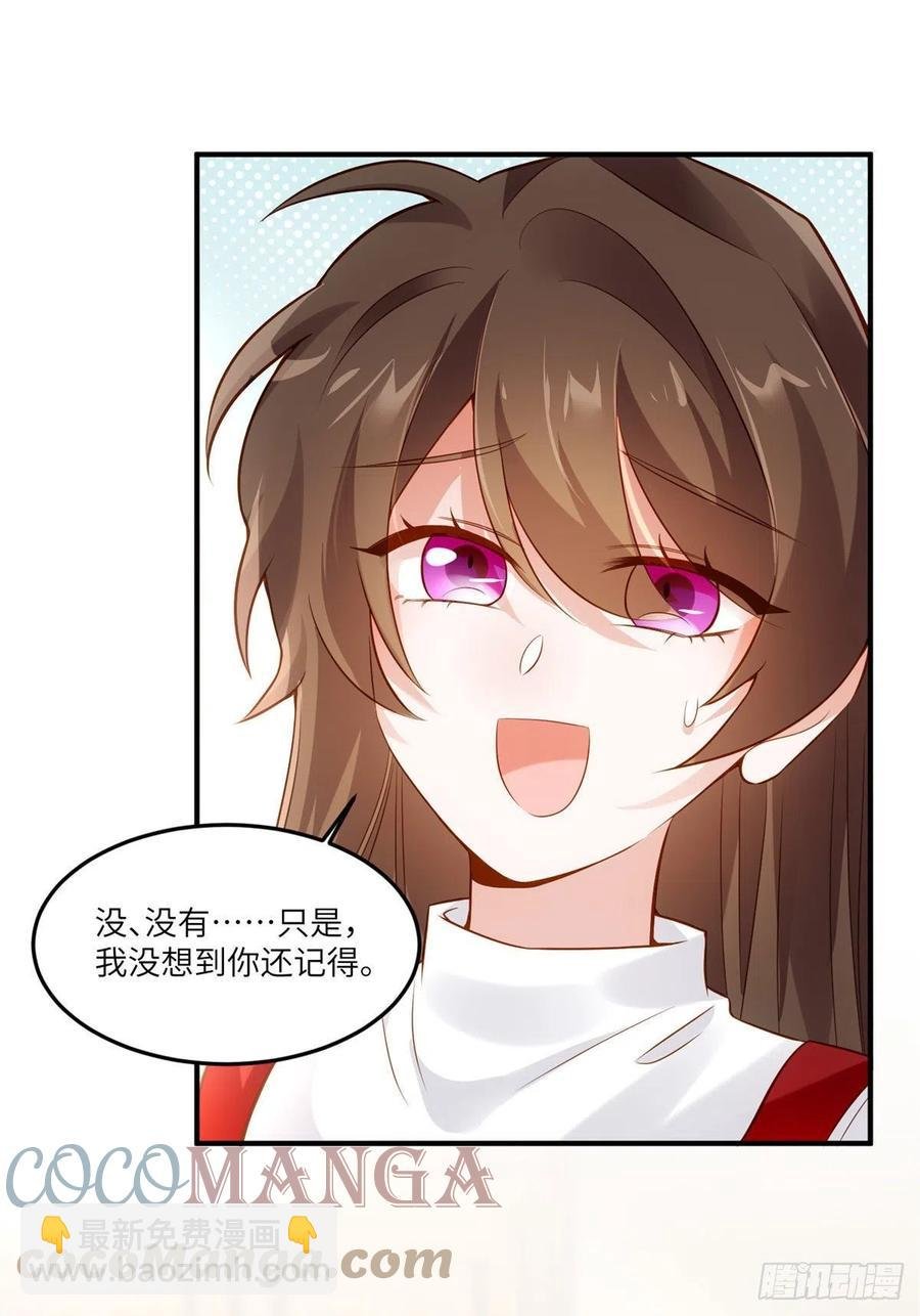 88 沈南窗的秘密