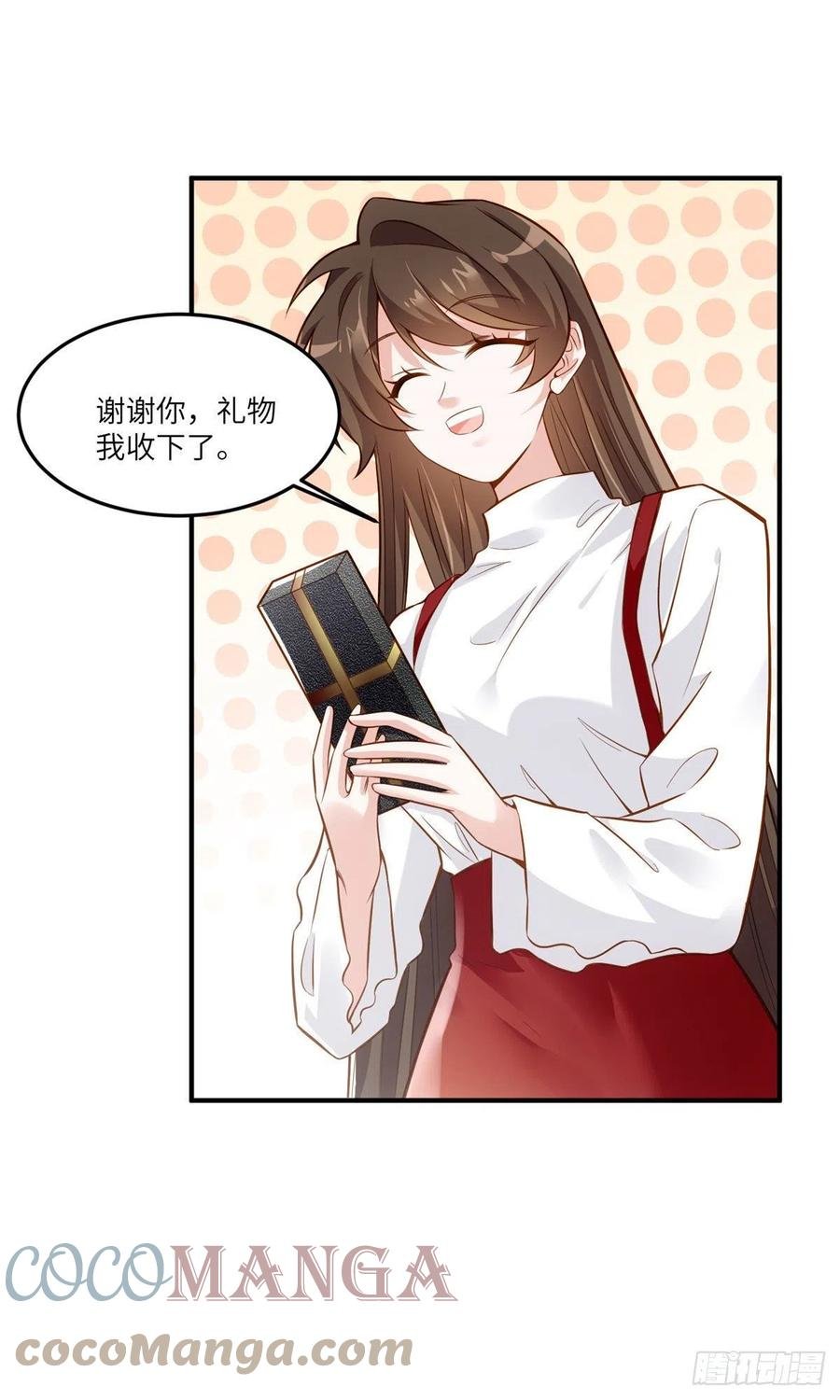 88 沈南窗的秘密