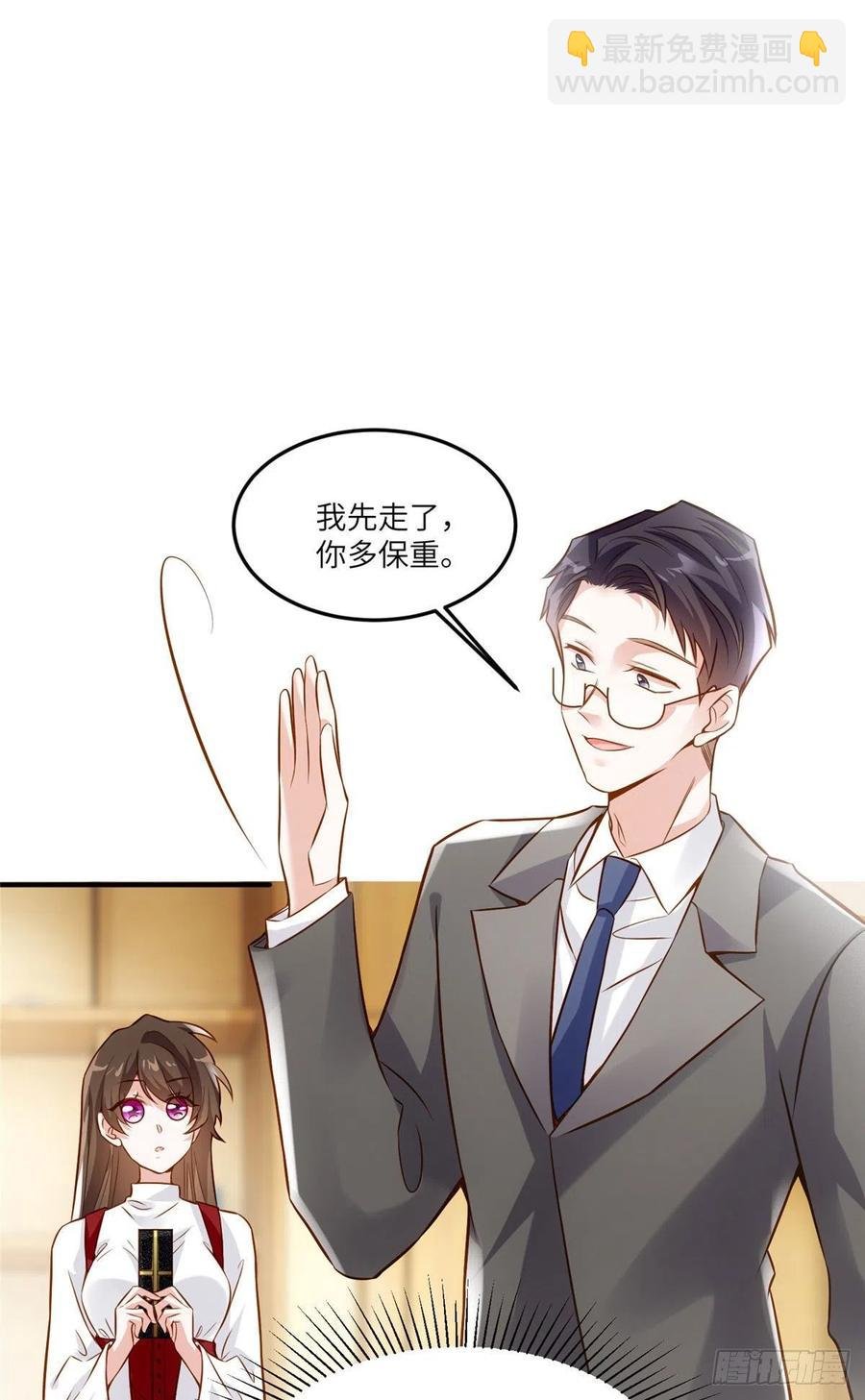 88 沈南窗的秘密