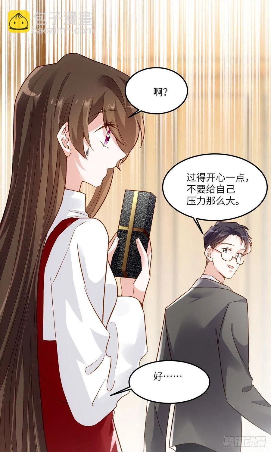 88 沈南窗的秘密